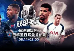 开元棋牌入口-欧超杯赛程吃紧，达拉斯独行侠今晚再遭质疑，目标明确，高层口径保持一致(欧超杯是什么比赛)