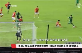 开元棋牌-皇家社会冲刺阶段临场应变，志在葡超名次提升，更衣室稳定，心理建设被强调(以成败论英雄什么意思)