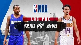 开元棋牌官网-今夜NBA常规赛传出新动向；洛杉矶快船单刀错失；管理层表态：压力陡增；医务组通报恢复(快船更新明日伤病名单新)